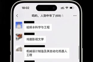 罗马诺：拜仁新帅候选纳帅、德泽尔比和朗尼克，纳帅处于领先