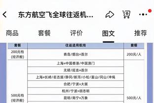 镜报：阿森纳切尔西维拉有意尼科-威廉姆斯，热刺考虑加入竞争