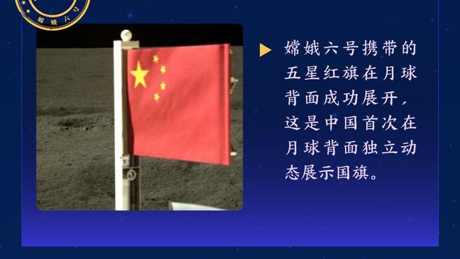 努尔基奇：不管打谁都有信心 加强对抗是关键