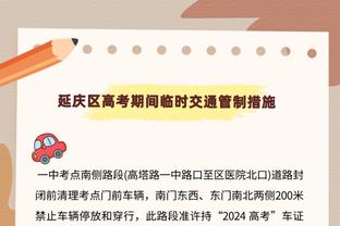 李炎哲狂揽30分19板均创个人新高 刷新广州现役球员单场篮板纪录